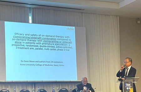 씨티씨바이오, 세계 최대 비뇨기 학회 ISSM서 원투정 임상 3상 결과 발표   
