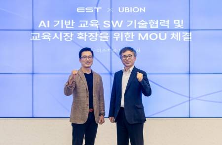 이스트소프트, 유비온과 'AI 기반 교육 SW기술 협력' MOU