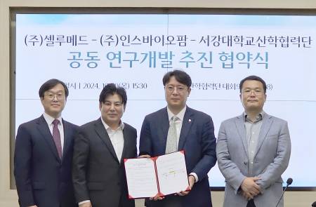 셀루메드-서강대, 췌장암∙특발성폐섬유증 'RNA 치료제' 공동개발