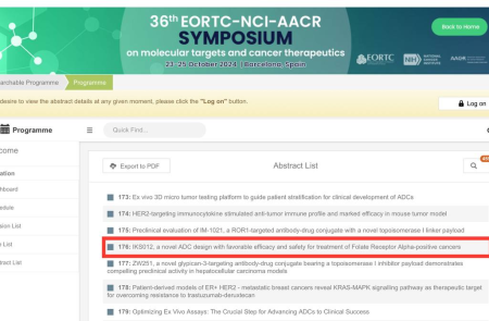 리가켐 익수다, 'FRα ADC' 전임상 결과 "ENA 2024서 발표"