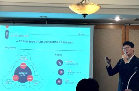 쓰리빌리언, 바이오USA서 ‘AI 희귀질환 치료제 공동개발’ 파트너링 본격화