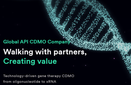 에스티팜, 美 바이오텍과 107억 규모 원료의약품 공급계약