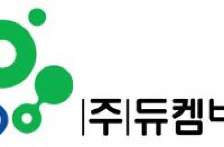 듀켐바이오, 알츠하이머 신약 ‘레켐비’ 처방 확대 최대 수혜…“국내 PET 검사 94% 독점”-IR협의회