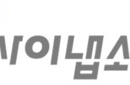 프리미엄 회원에게만 제공되는 기사입니다