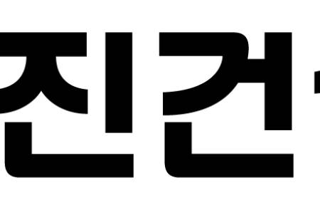 전진건설로봇, 누적 9000기 출고..트럼프 신도시·우크라 재건 수혜 노린다