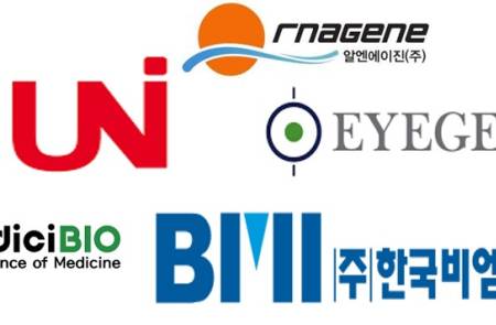 아이진, 5개 바이오 기업과 mRNA 백신 공동 연구 계약 체결