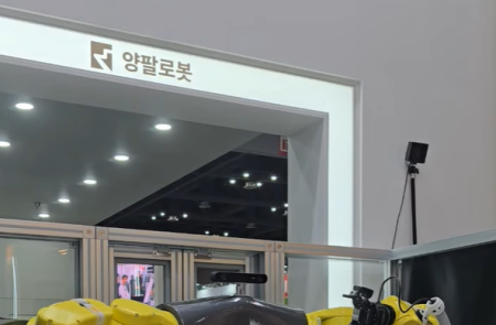 뉴로메카, 2025년 양팔형 고속협동로봇 기술 개발… 2026년 휴머노이드 목표