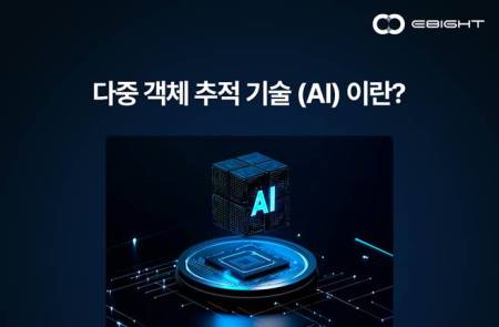 이에이트, ERTI서 구글·MS 서도 쓰는 AI 자율주행 VLM 기술 도