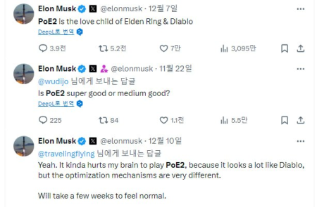 [특징주] 카카오게임즈, 일론 머스크 "패스오브액자일2, 디아블로 수준에 올 것" 호평 '강세'