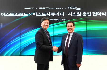 이스트소프트 이스트시큐리티, 시스원과 비즈니스 확대 위한 총판 협약