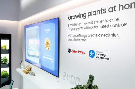 대동, CES 삼성전자 부스에 자사의 AI 재배기 전시… 고객 체험 확대