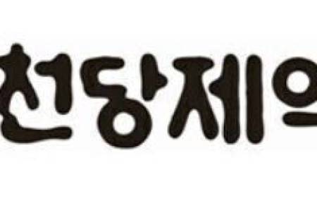 삼천당제약, 세계 최초 '특허 회피' 리벨서스 복제 성공 "100%" 동등성 S-PASS 성공 의미"