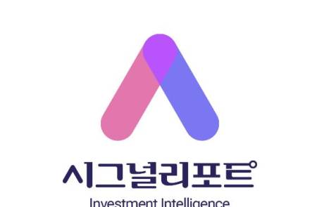 시그널리포트, 해피유(HAPPY.U) 채널 통해 2024년 총 6971만 원 기부 달성
