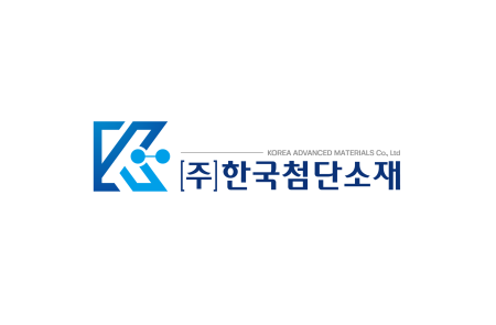 한국첨단소재, ETRI와 '유선 양자키분배 송신부' 핵심 기술 이전 계약 