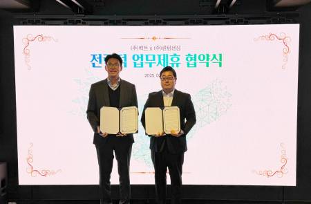 벡트, 퀀텀센싱과 MOU 체결... 디지털사이니지와 양자광학기술 결합