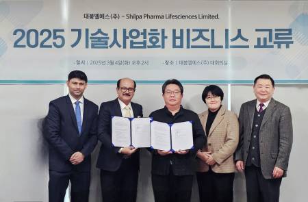 대봉엘에스, Shilpa사와 비만치료제 '리라글루티드 CDMO' 협력 강화