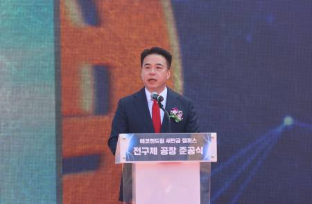 에코앤드림, 새만금캠퍼스 준공… 총 3만5000톤 규모 생산 역량 확보