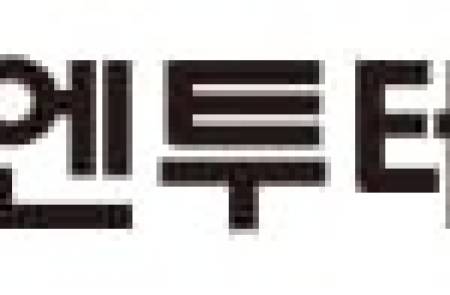 알엔투테크놀로지, 블록체인 신사업 진출…‘메디컬 AI 얼라이언스’ 노드 공급 추진