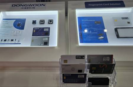 동운아나텍, 지문 활용한 혁신 카드 선봬… 보안성 강화로 오남용 요인 차단