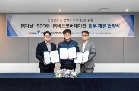 다날·비트코퍼, SDT와 양자보안결제 및 무인시스템 고도화 MOU