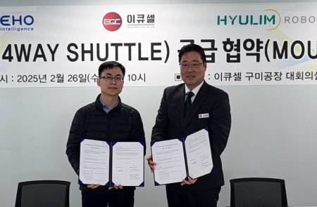 휴림로봇, EHO·이큐셀과 MOU 체결... 물류 자동화·AMR 시장 공략