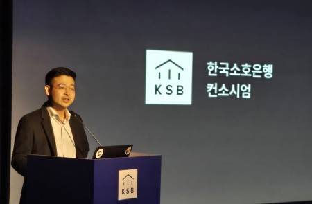 한국소호은행 컨소시엄, ‘3가지 특화 역량’ 기반 ‘소상공인 혁신 금융 서비스’ 비전 공개