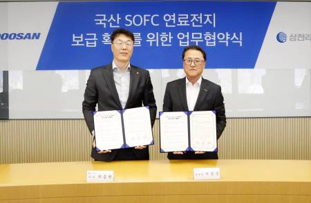 두산퓨얼셀, 삼천리와 협력해 ‘발전용 중저온형 국산 SOFC 보급 확대’ 추진