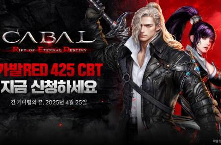 이스트게임즈, ‘카발RED’ CBT 참가자 모집... 모바일·PC 연동 플랫폼 지원