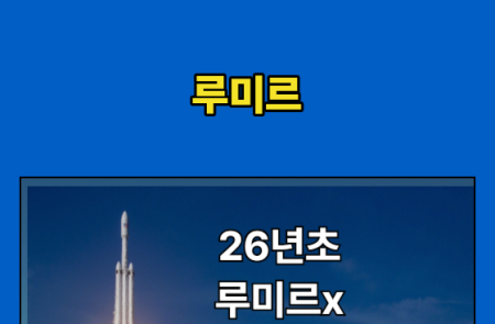 프리미엄 회원에게만 제공되는 기사입니다