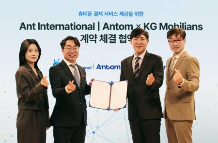 KG모빌리언스, 알리페이타고 글로벌 결제 시장 본격 진출...앤톰과 MOU 체결