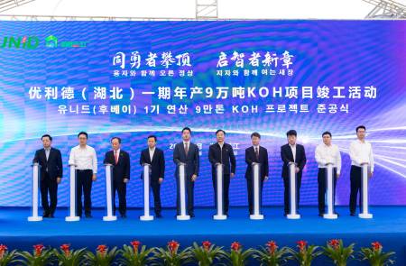 유니드, 中 이창 수산화칼륨 공장 준공… 2027년까지 50만톤으로 확대