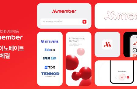 롯데이노베이트, 자체 AI 플랫폼 ‘아이멤버’로 6개사와 공급 계약 