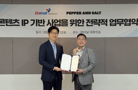 다날엔터, 콘텐츠 IP 굿즈·팝업스토어 본격 확대…페퍼앤솔트와 맞손