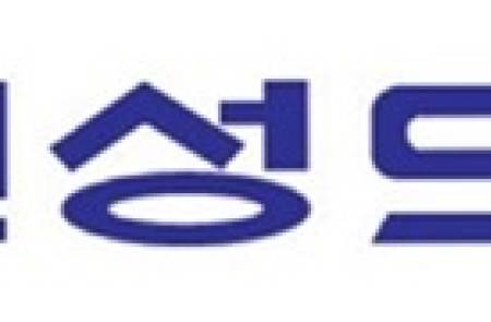 신성에스티, 글로벌 전기차 공급망 뚫었다… 첫 양산 수주로 북미 진출 청신호