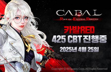 이스트게임즈,  신작 카발RED CBT 개시… 오는 27일까지 진행