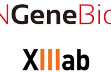 엔젠바이오-씨이랩, 항암 치료 예측 AI 공동개발 MOU..K-템퍼스AI 모델 개발