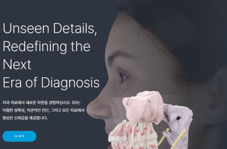 레이, 1Q 창사 최대 실적...美 FDA '레이퀀텀5D' 인증 임박 "하반기 본격 판매 기대"