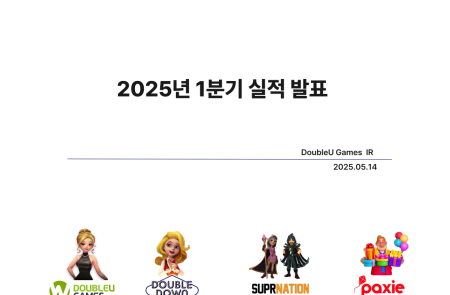 [스코프노트-전체공개] 더블유게임즈 : 플랫폼 다변화와 인수 효과 본격화… DTC·아이게이밍이 성장 모멘텀 견인