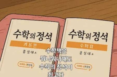 [인사이트] LB인베스트먼트: VC의 정석②