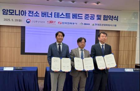 비에이치아이, 세계 최초 CFBC용 암모니아 전소 버너 실증 착수…한국전력과 기술협약 체결