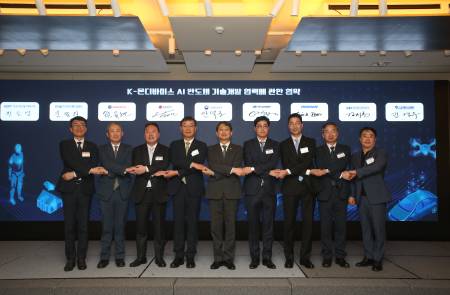 KAI, 방산용 AI 반도체 개발 추진... 유무인 복합체계 적용 본격화
