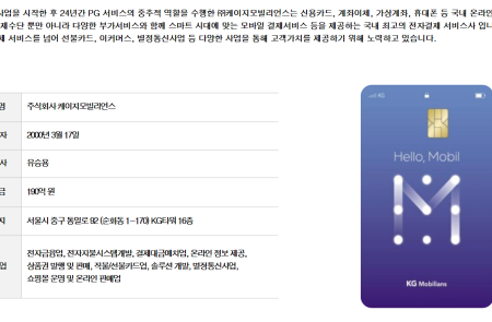 프리미엄 회원에게만 제공되는 기사입니다