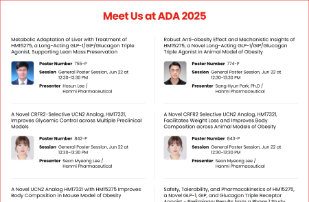 [ADA 2025]한미약품, ‘GLP-1 삼중작용제’ 비만 1상 결과 “첫 공개”..하반기 2상 진입 목표