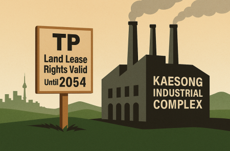 남북 훈풍에 9년 만에 볕드나…'2054년까지 유효' TP 개성공단 사업권 주목