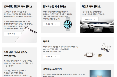 프리미엄 회원에게만 제공되는 기사입니다