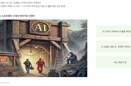 프리미엄 회원에게만 제공되는 기사입니다