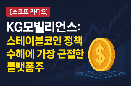 프리미엄 회원에게만 제공되는 기사입니다