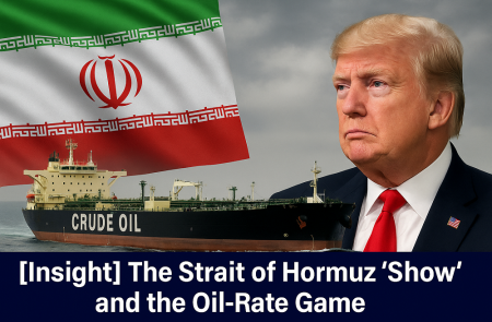 [인사이트] 호르무즈 ‘봉쇄 쇼’가 촉발할 석유-금리 게임