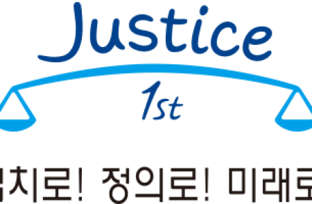 법무부 “상법 개정안 입법 논의 적극 지원”