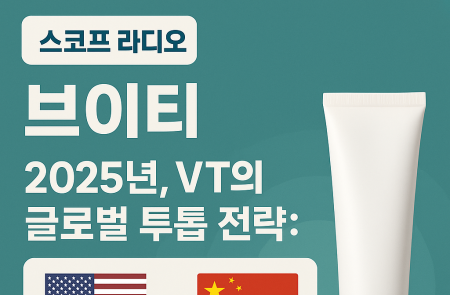 프리미엄 회원에게만 제공되는 기사입니다